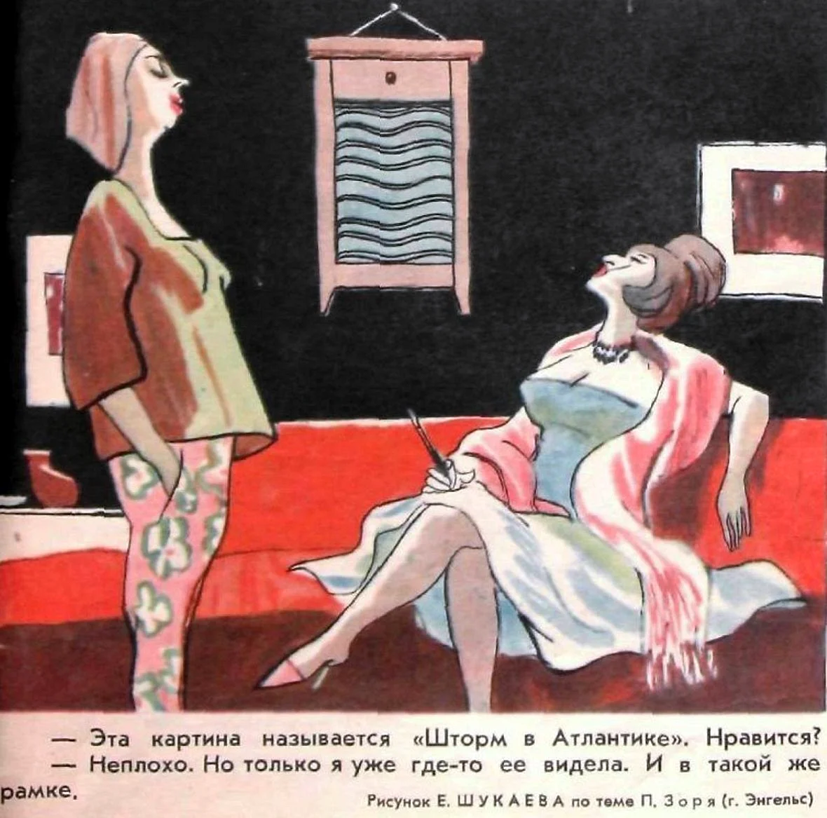 Иллюстрации из журнала крокодил СССР