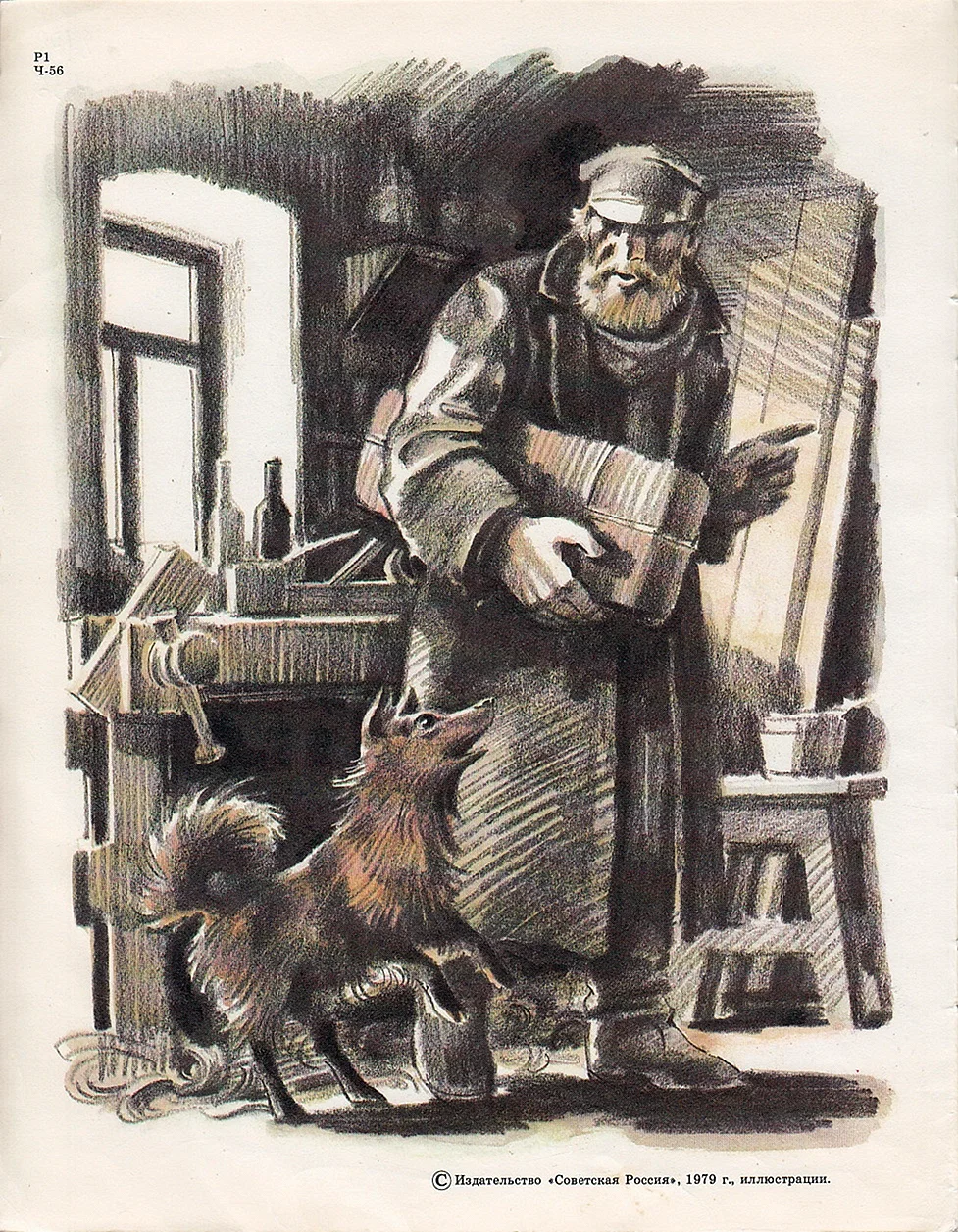 Иллюстрации к каштанке Чехова