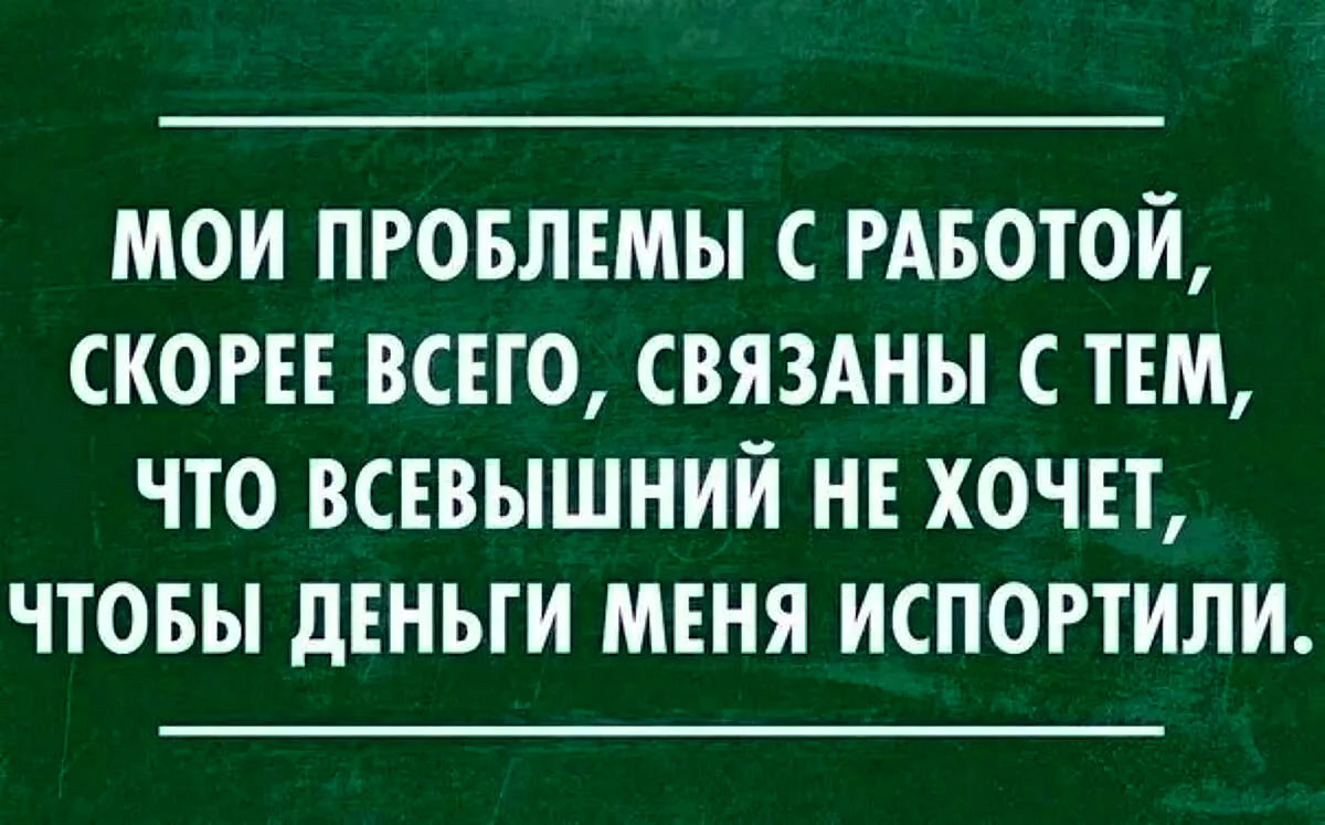 Искусство отношений это подбешивать его так