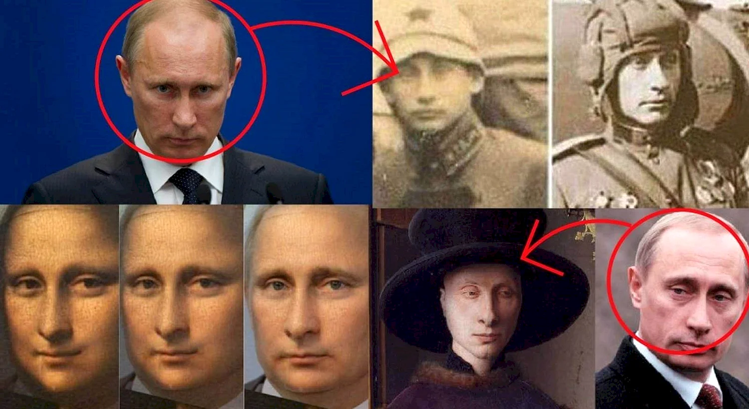 Исторические двойники Путина