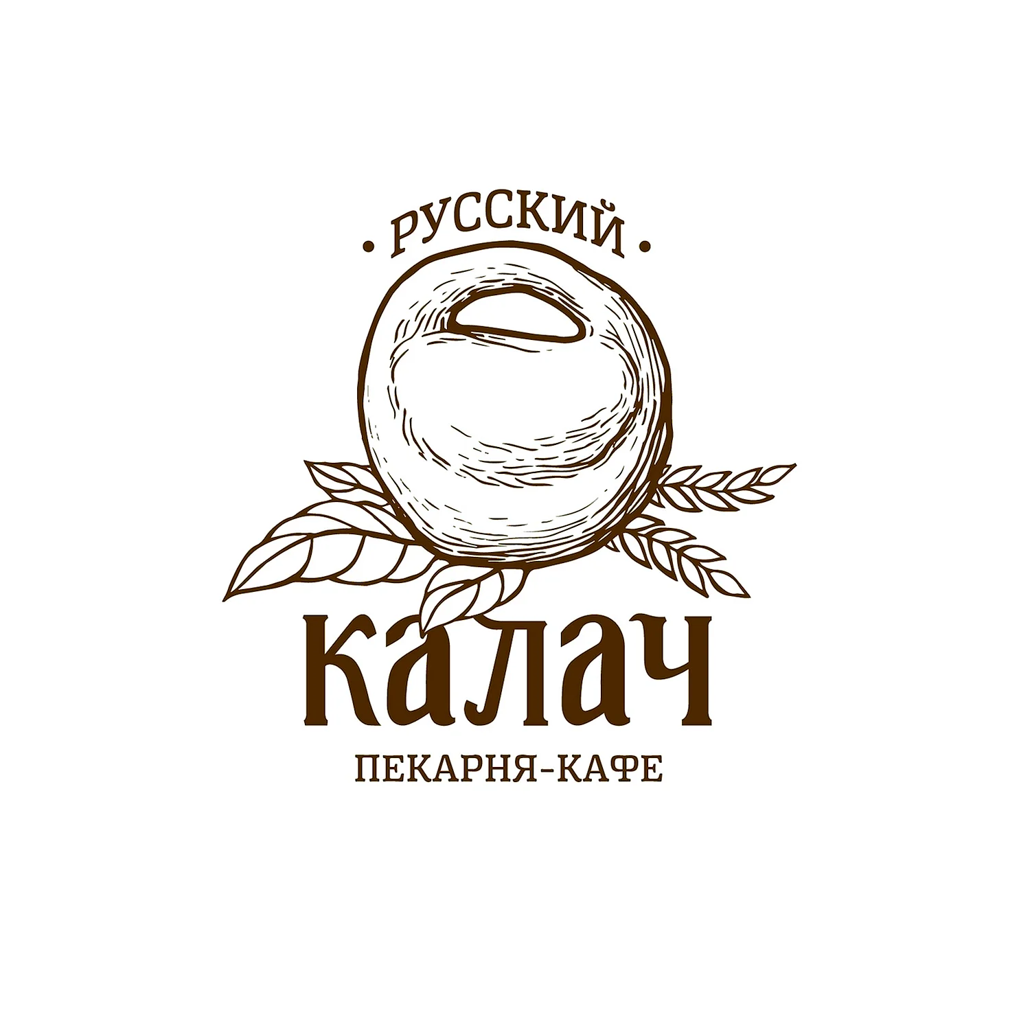Калач пекарня-кафе лого