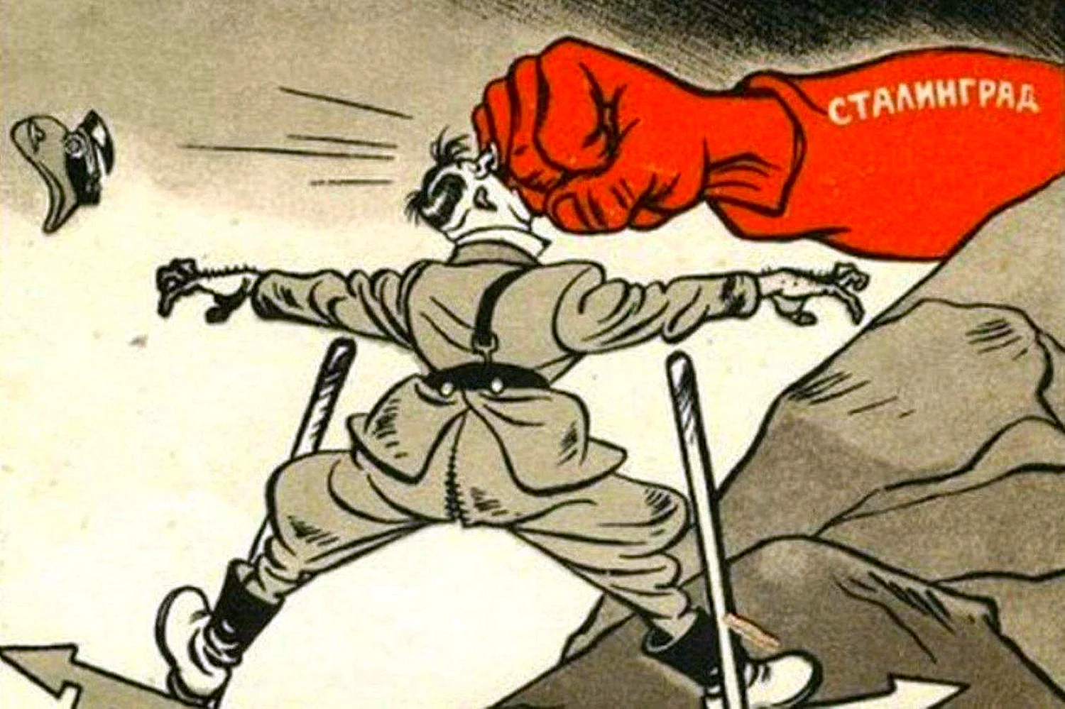 Карикатура Кукрыниксы Сталинградская битва