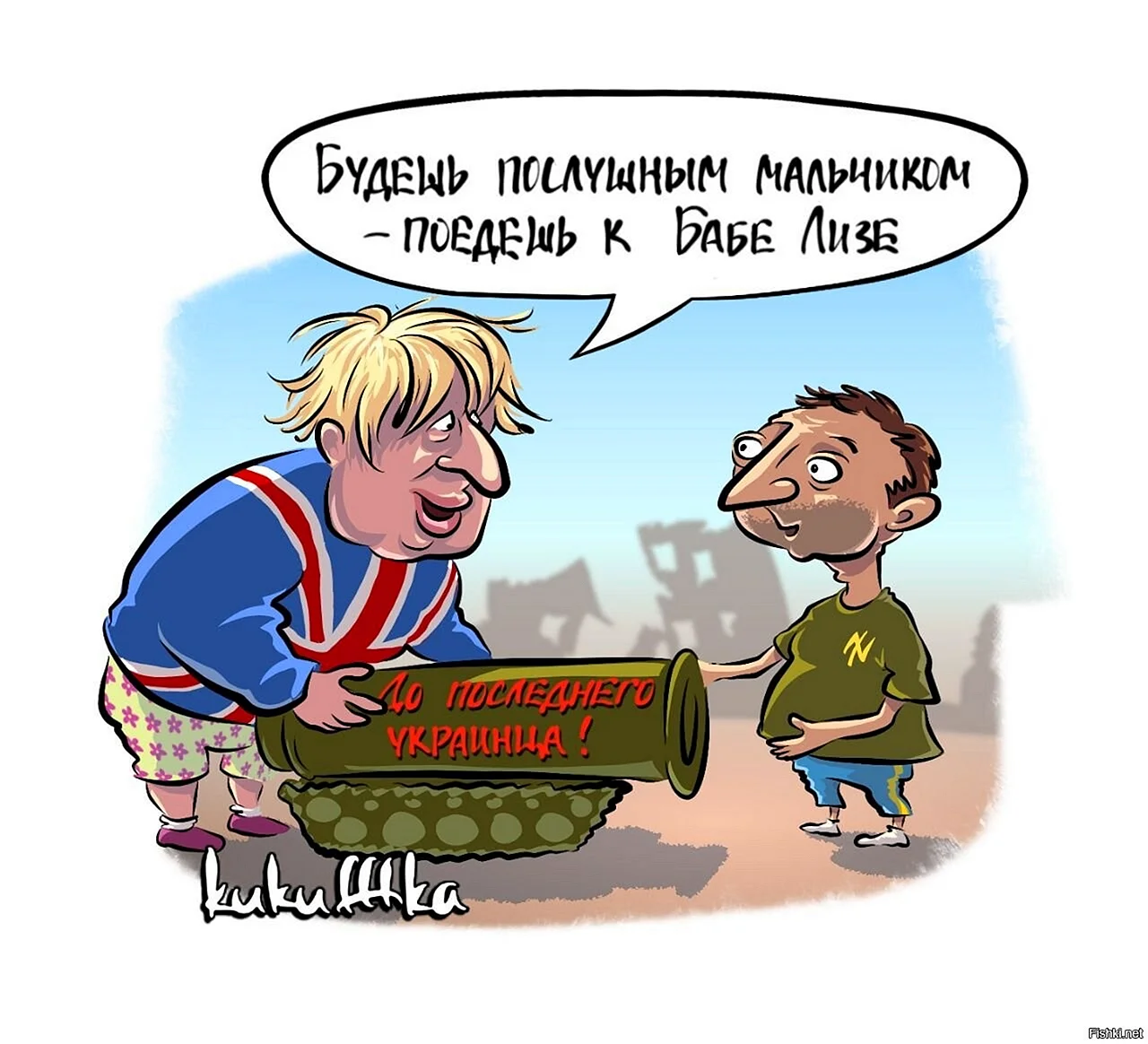 Карикатура на украинских беженцев
