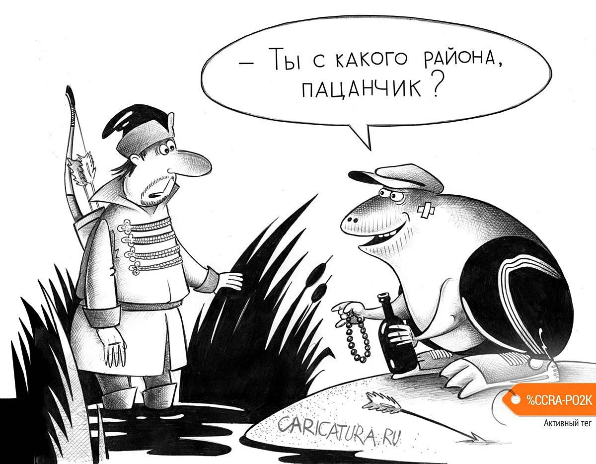 Карикатура ру