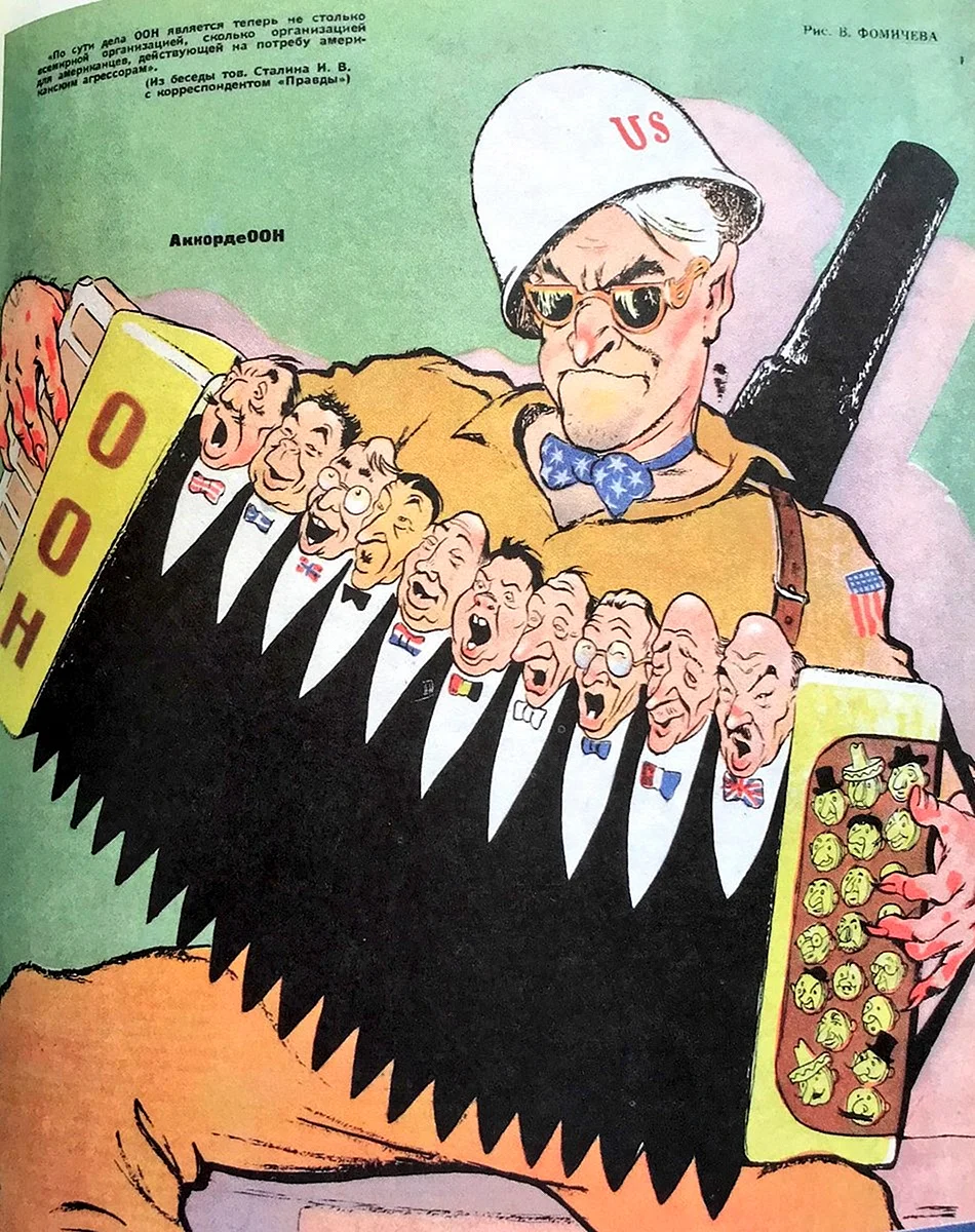 Карикатуры из журнала крокодил СССР про США