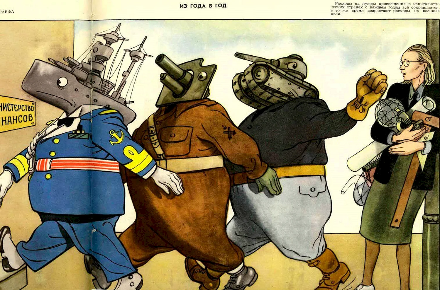 Карикатуры крокодил Борис Ефимов