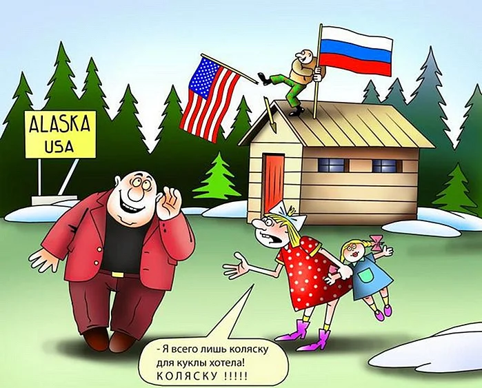 Карикатуры на русских