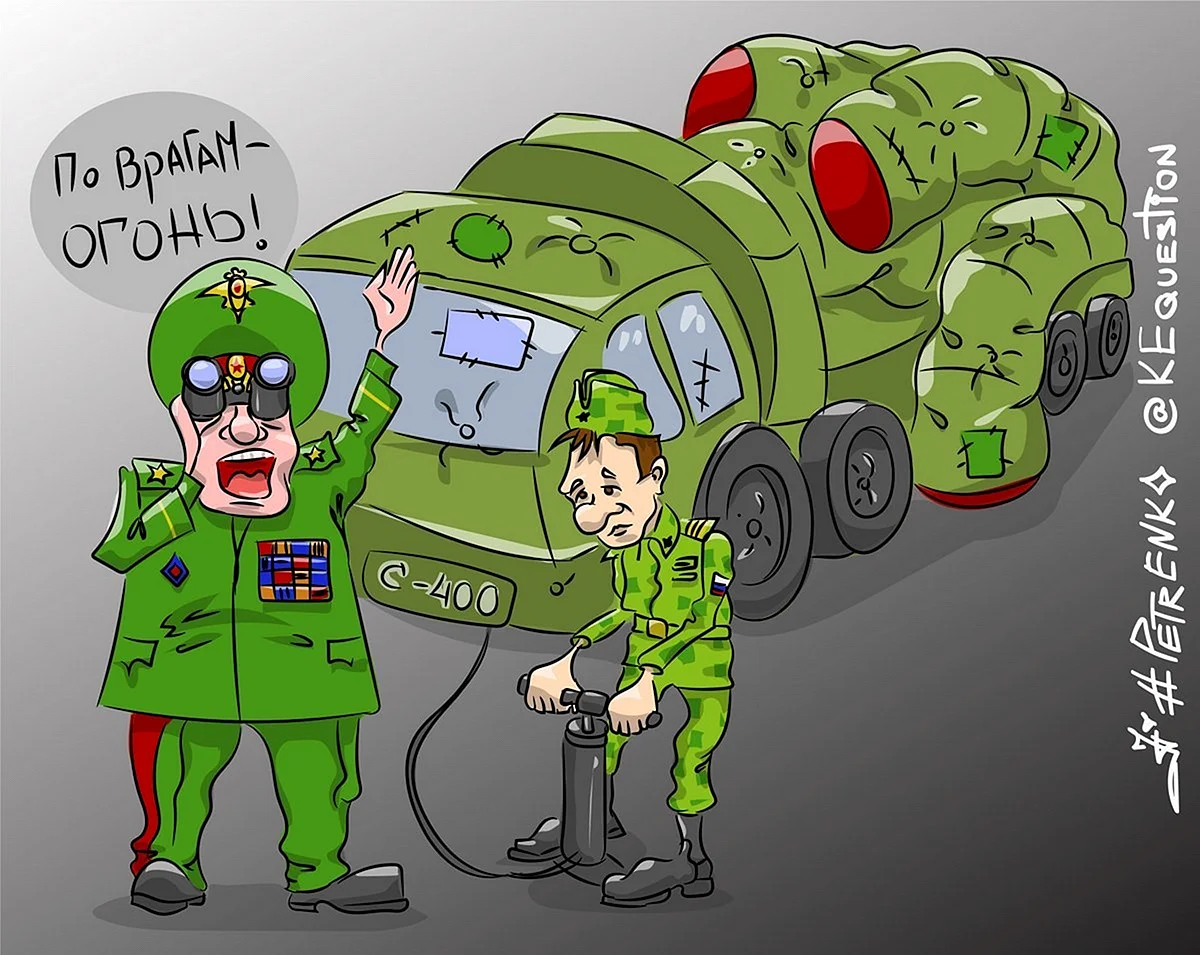 Карикатуры на русскую армию
