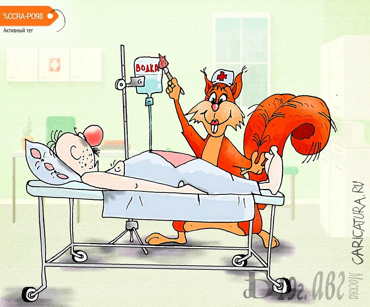Карикатуры про больницу