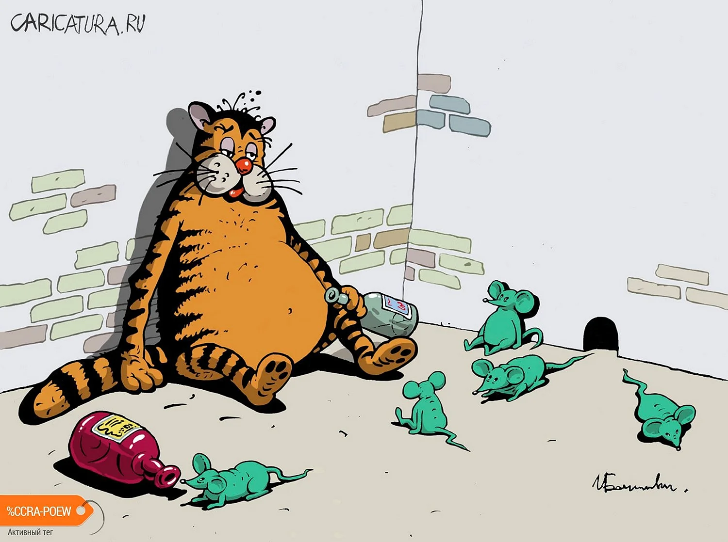 Карикатуры про котов смешные