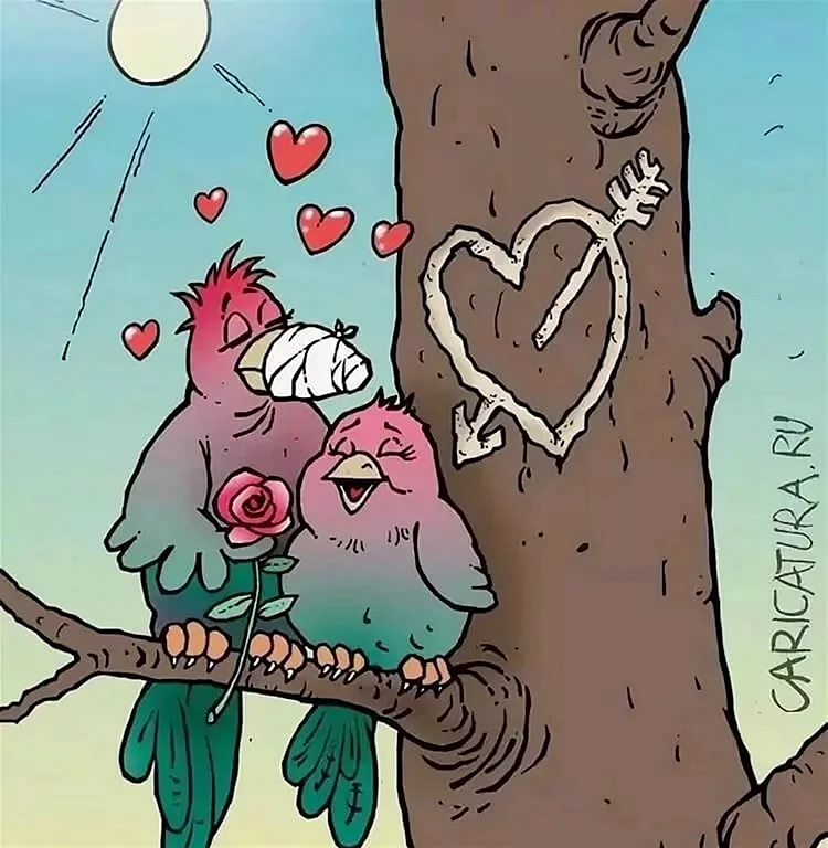 Карикатуры про любовь