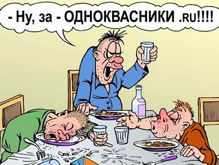 Карикатуры про пьяниц