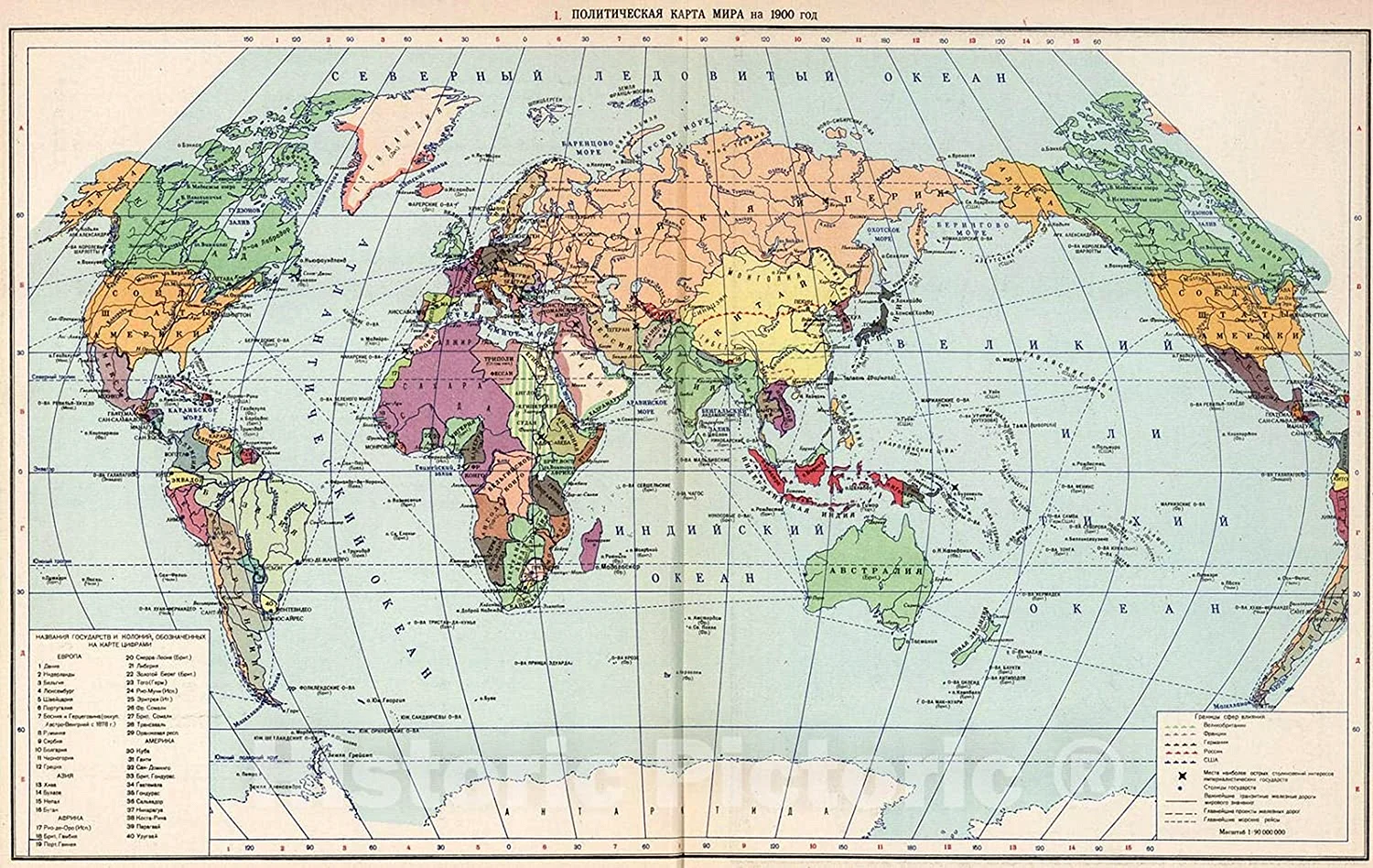 Карта мира 1900г политическая