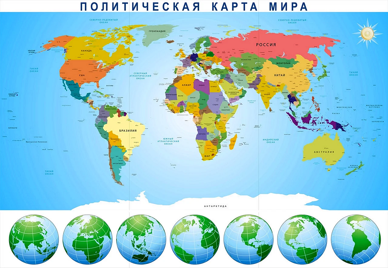 Карта мира географическая крупная со странами на русском языке