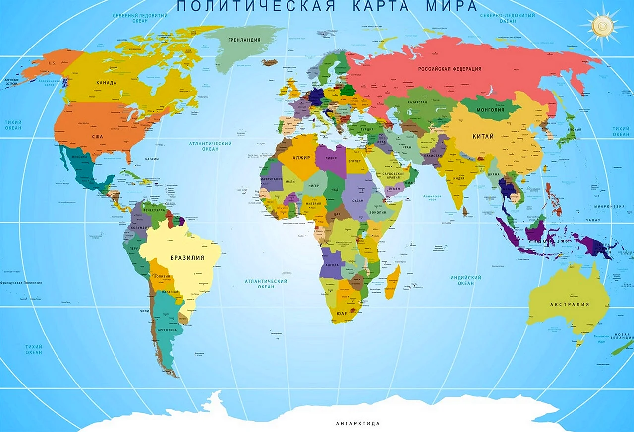 Карта мира географическая политическая