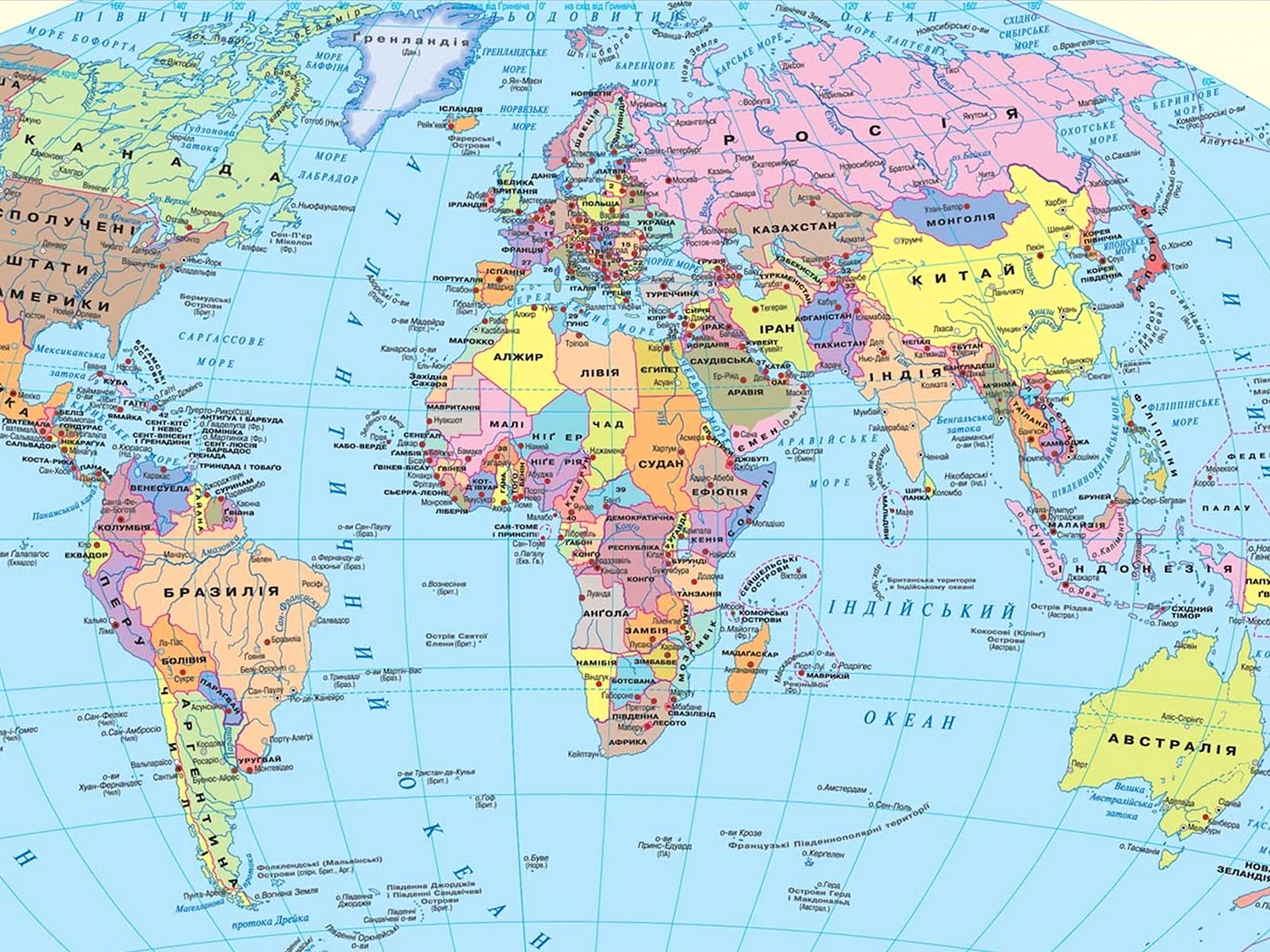 Карта мира со странами крупно на русском атлас