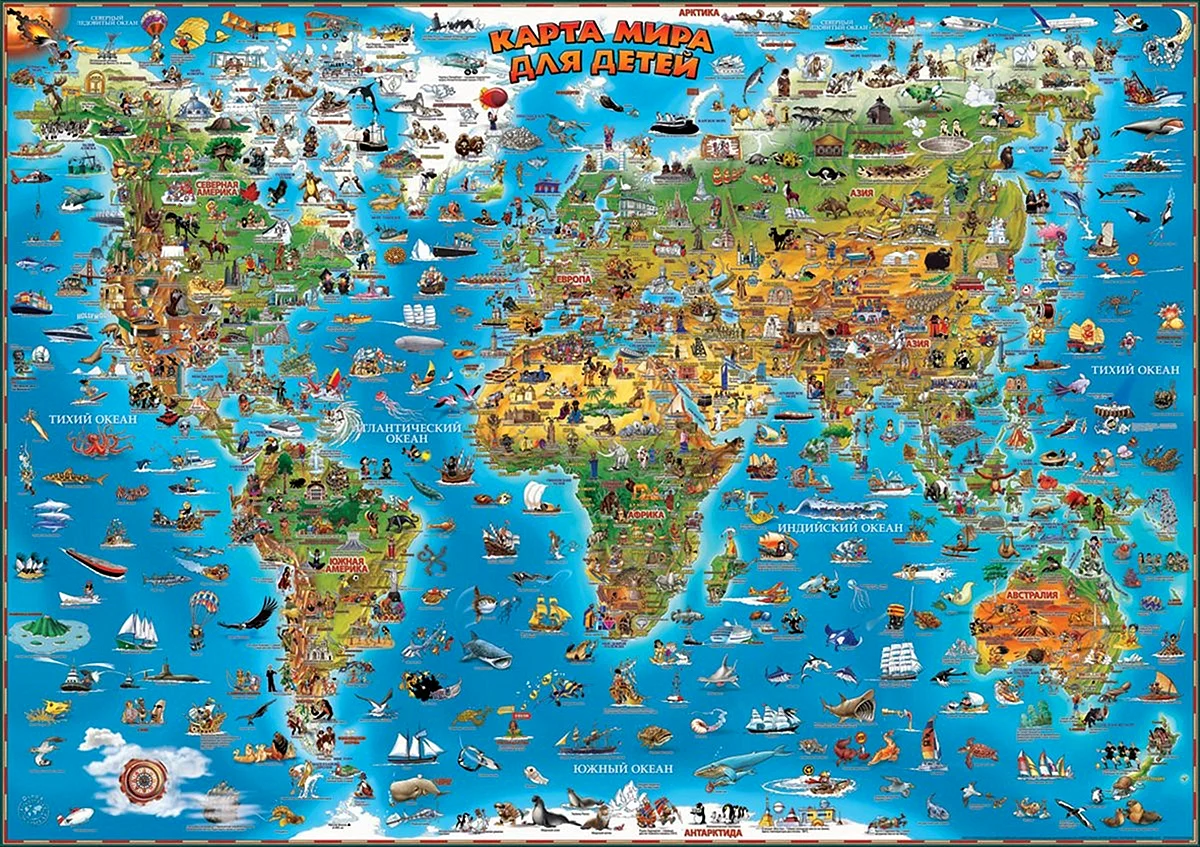 Карта пазл АГТ Геоцентр мира