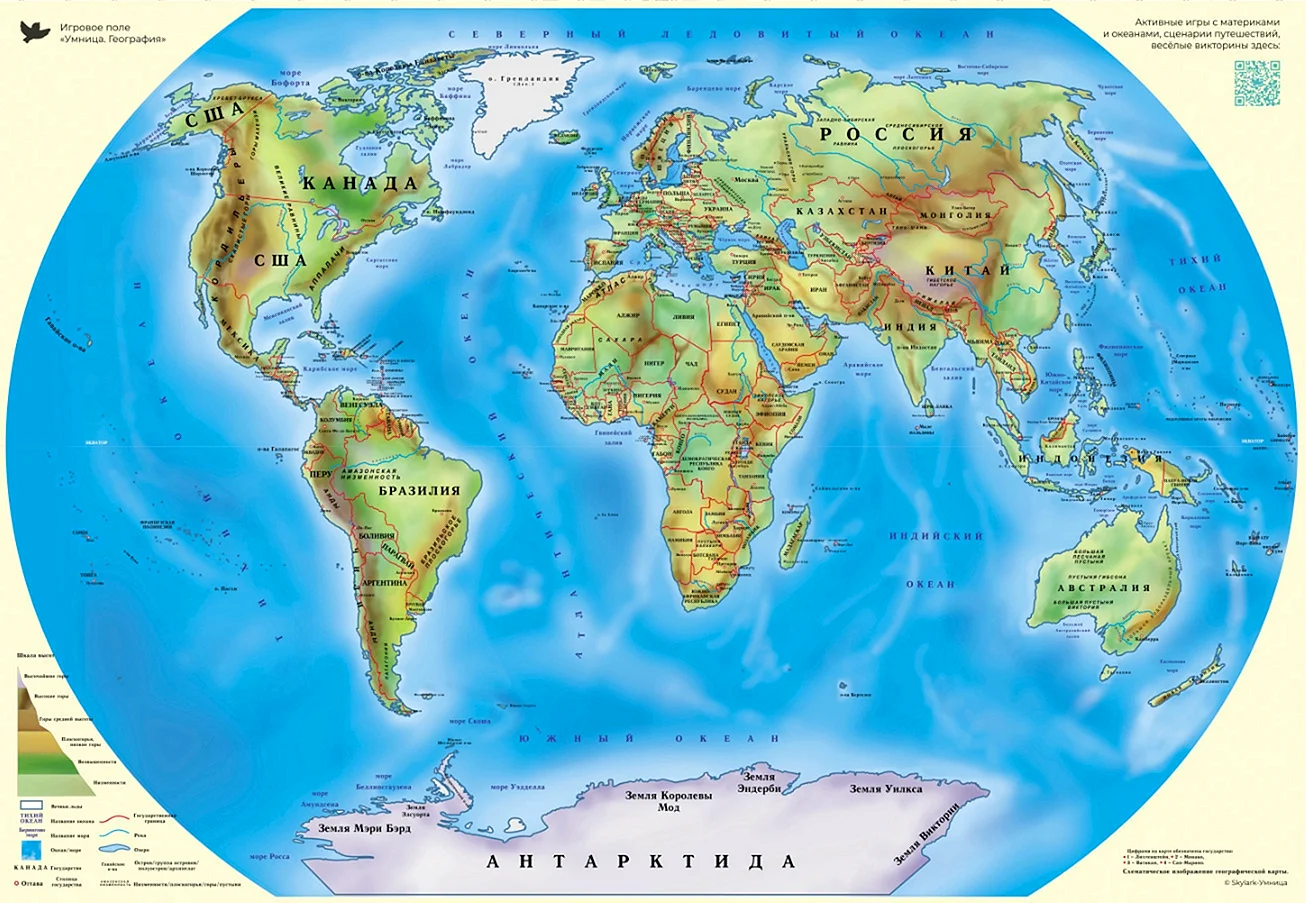 Карта планеты