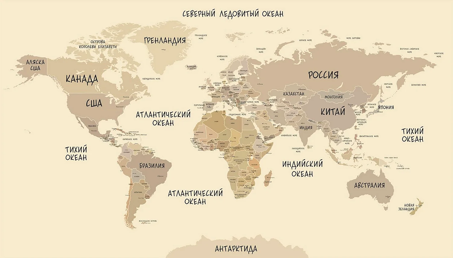 Карта стран мира с названиями страны на русском