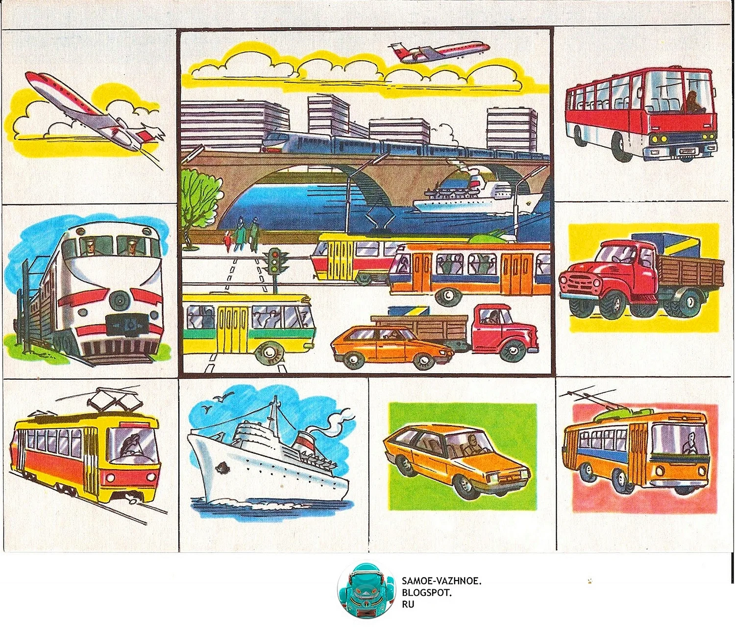 Карточки пассажирский транспорт