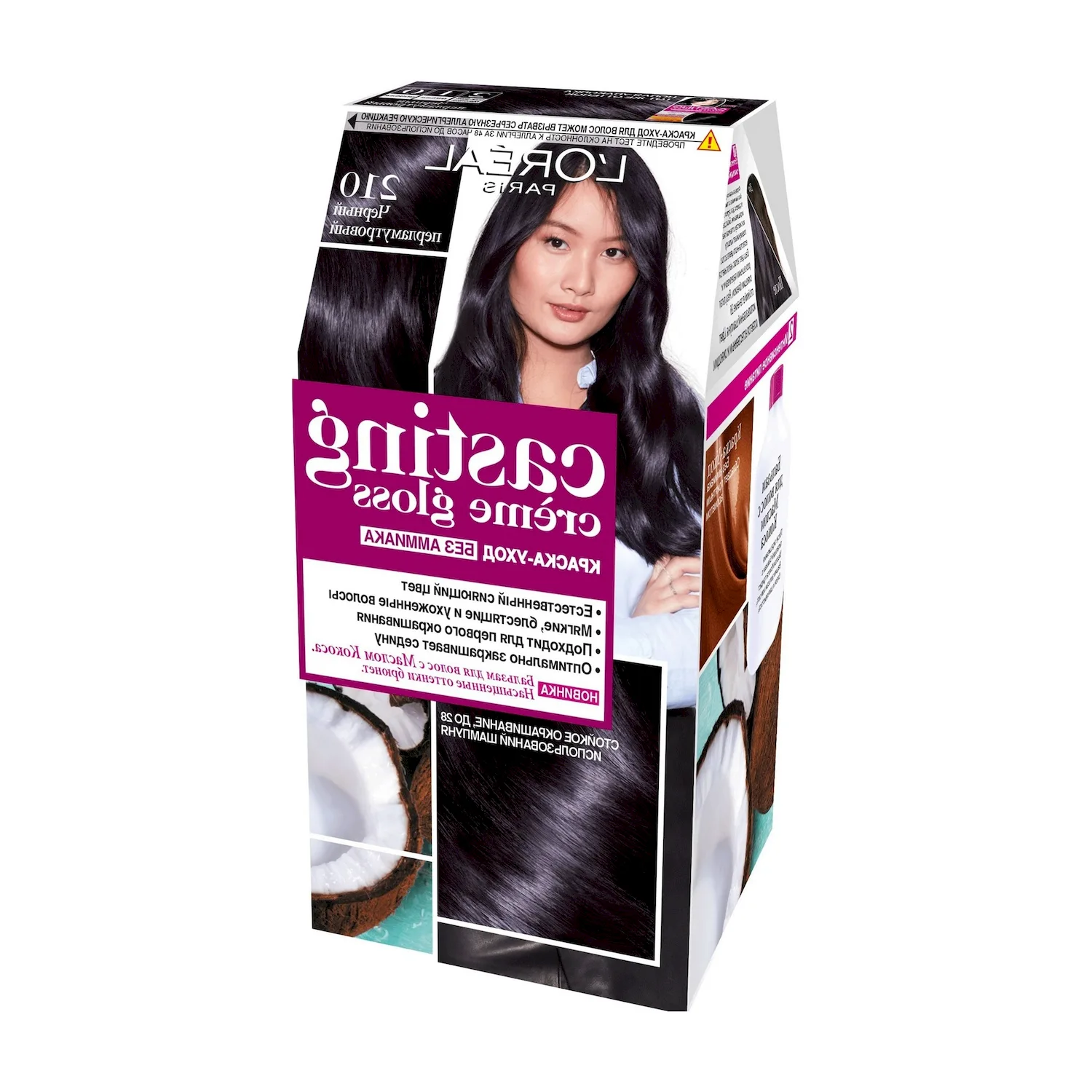 Кастинг Creme Gloss 210 чёрный перламутровый краска для волос