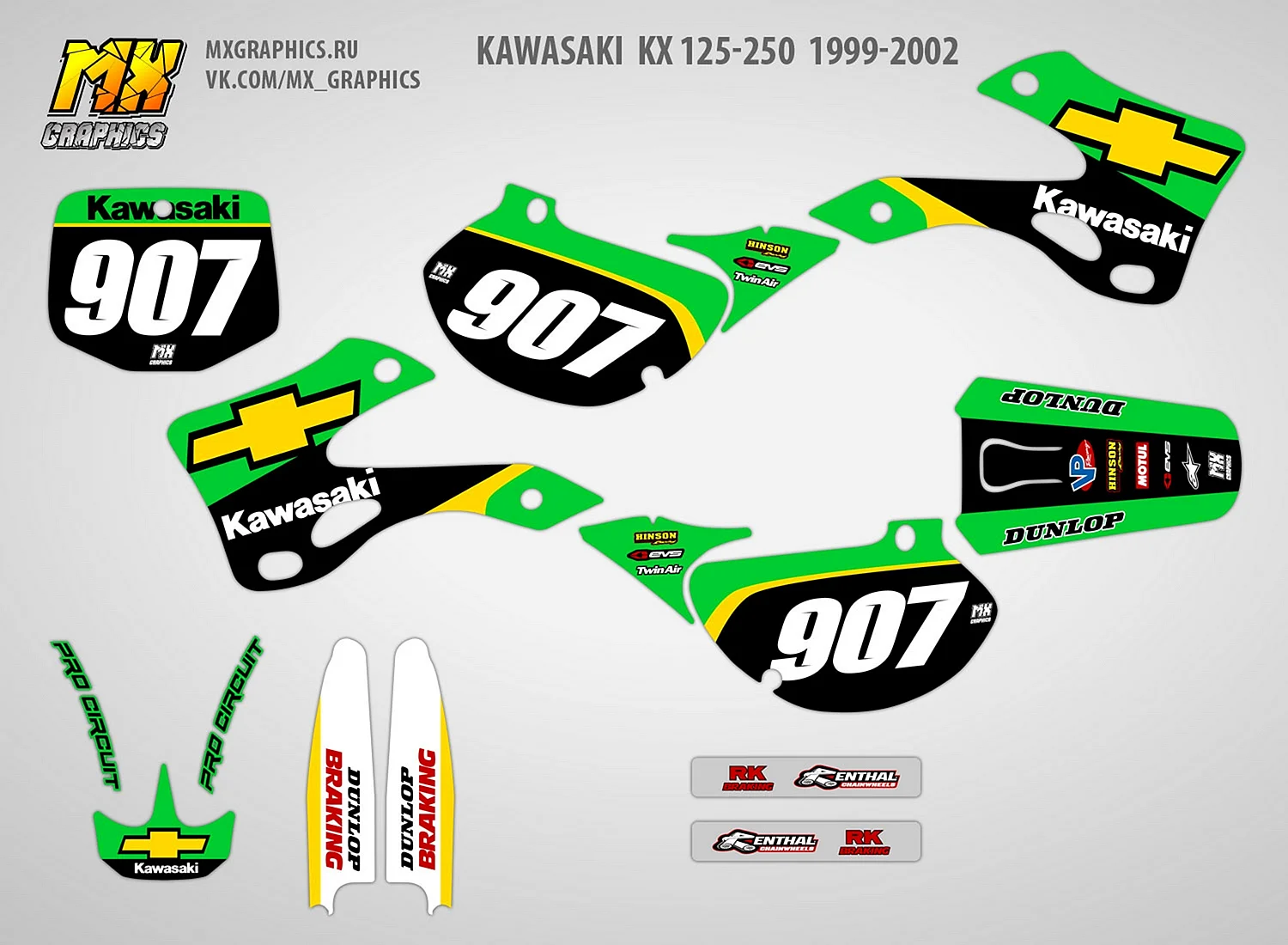 Кавасаки KX 125 2002