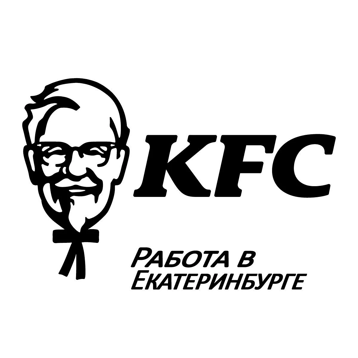 КФС логотип 2020