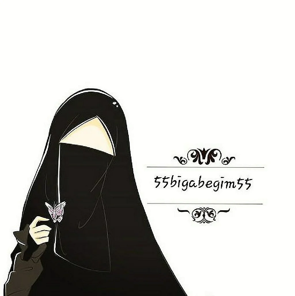 Хиджаб с надписью