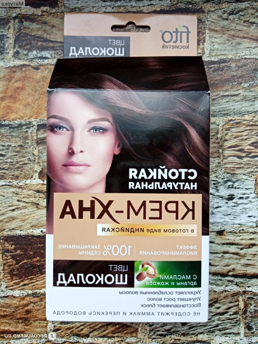 Хна для волос оттенки шоколадного фото до и после отзывы
