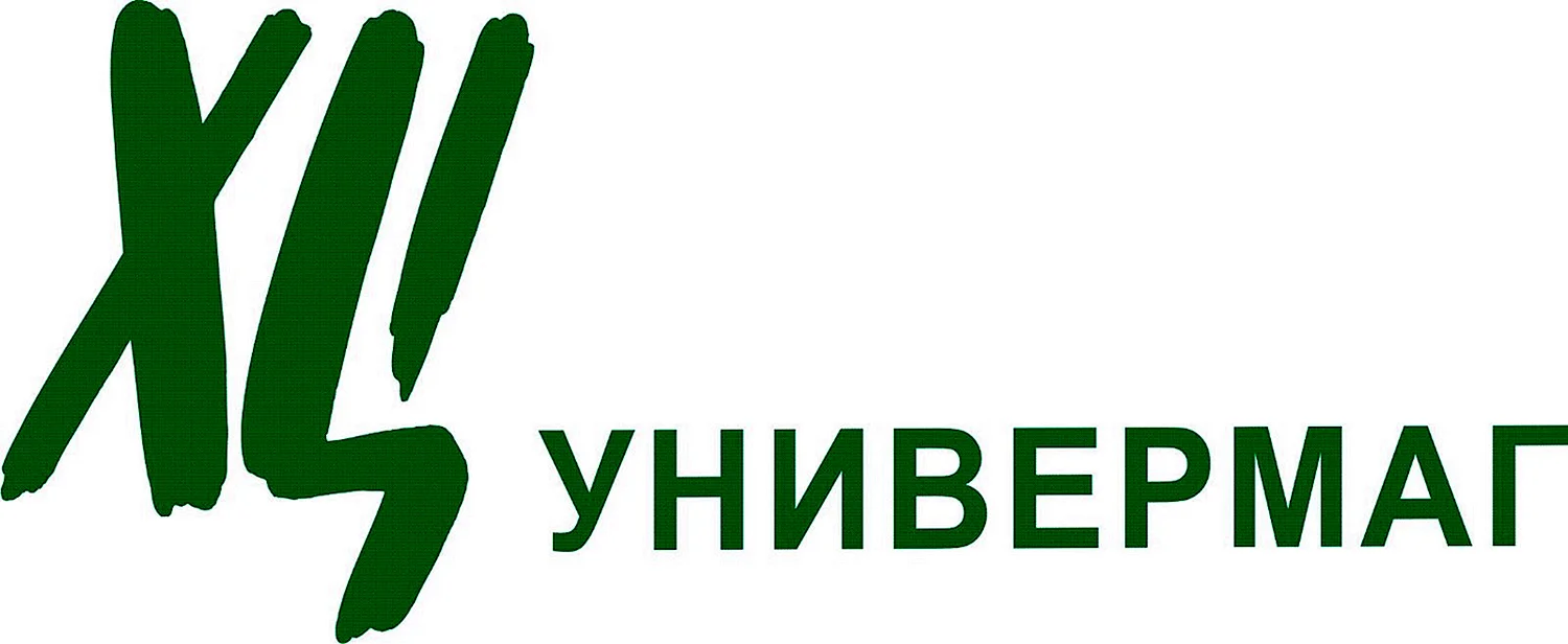 ХЦ логотип