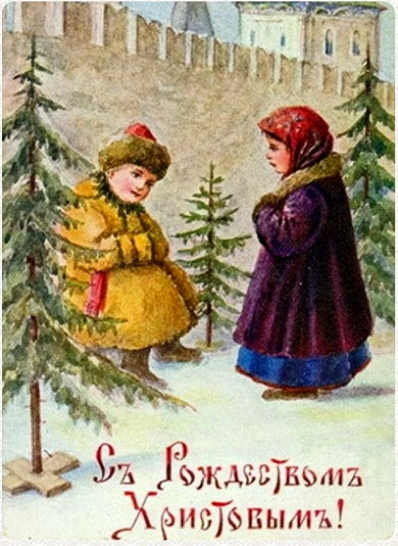 Художник Добсон Рождественская открытка