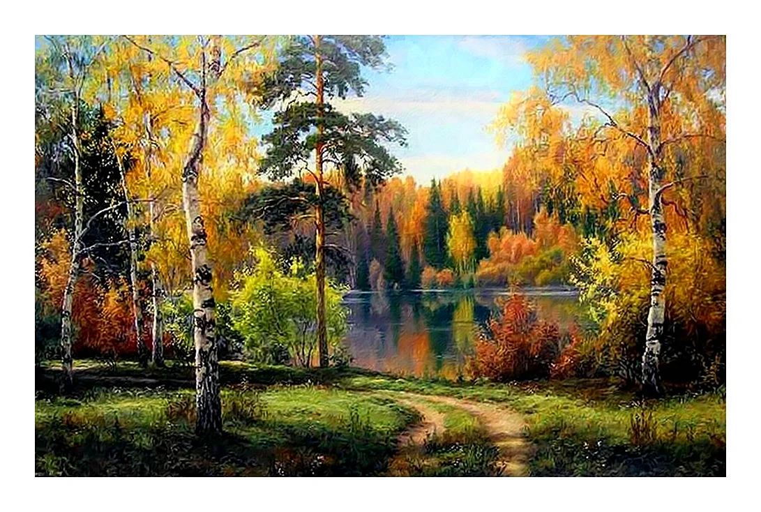 Художник Игорь Прищепа лес осень