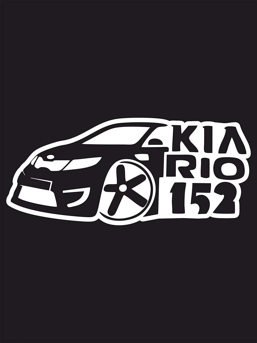 Kia Development наклейка