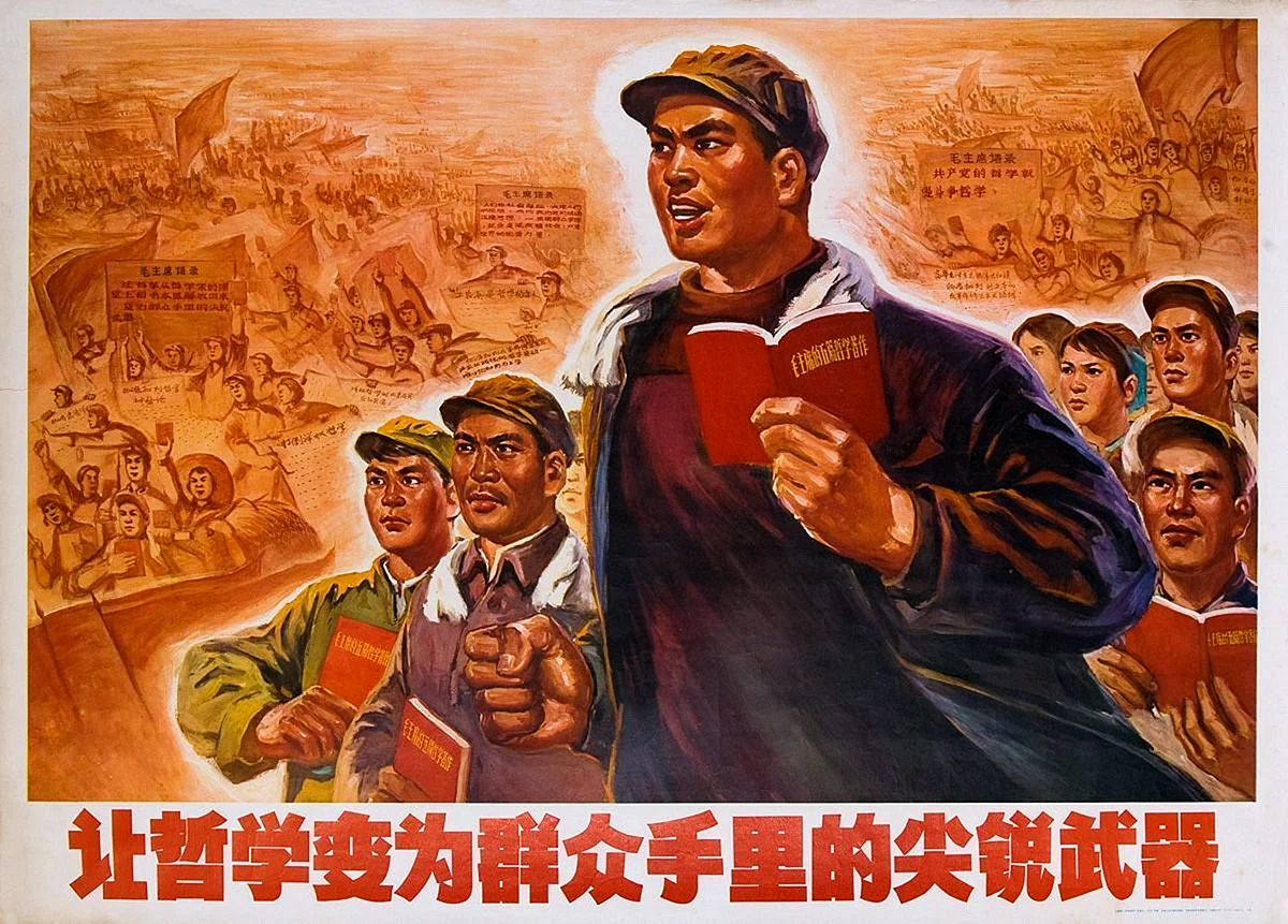Китайские агитационные плакаты Мао Цзэдун
