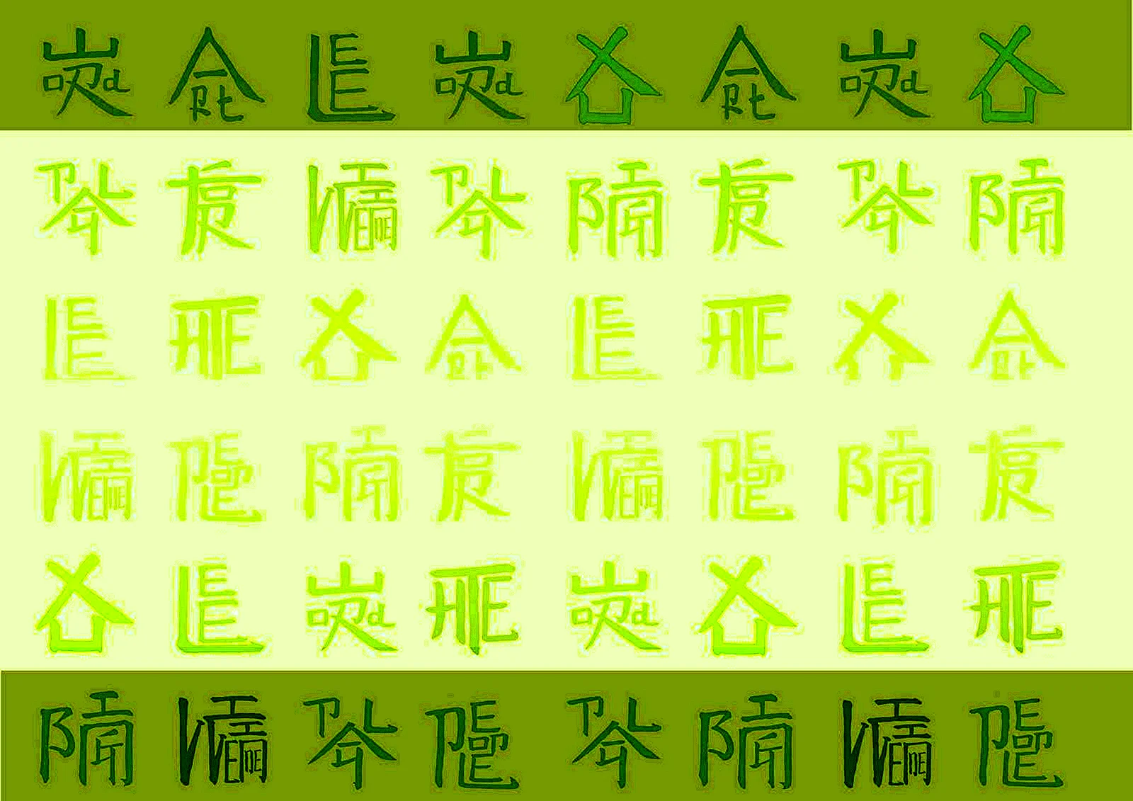 Китайские иероглифы фон