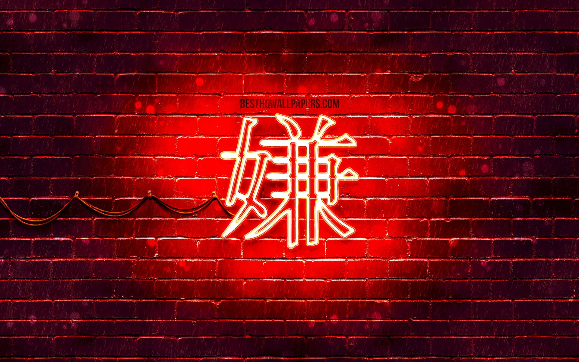 Китайские иероглифы неон