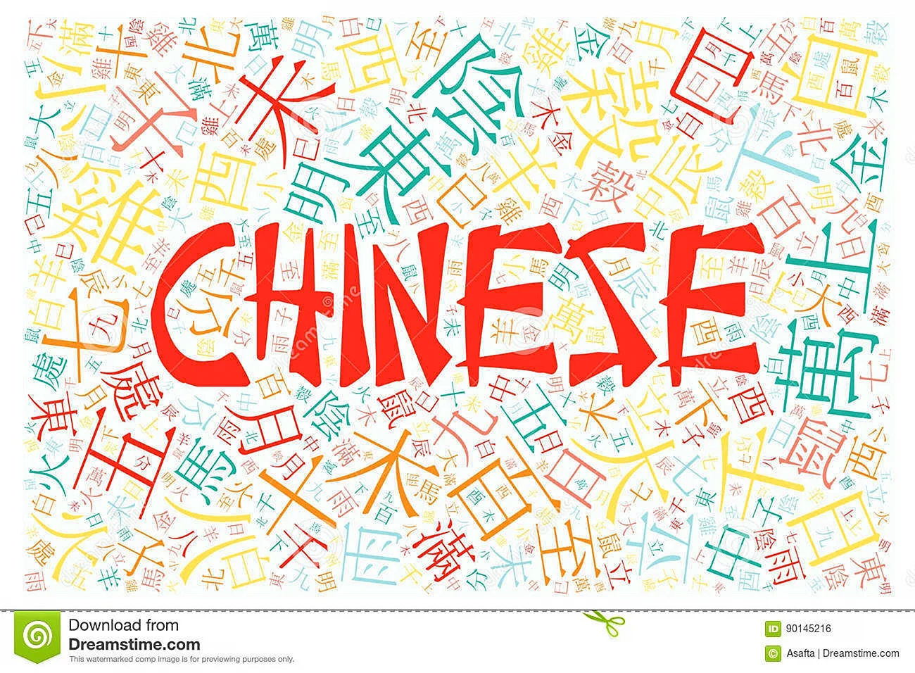 Китайский язык фон