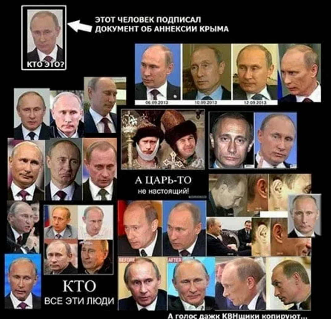 Клоны Путина Удмурт банкетный