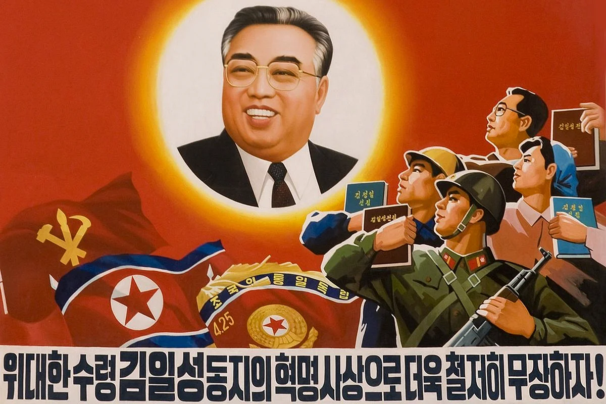 КНДР плакаты Ким ер сен