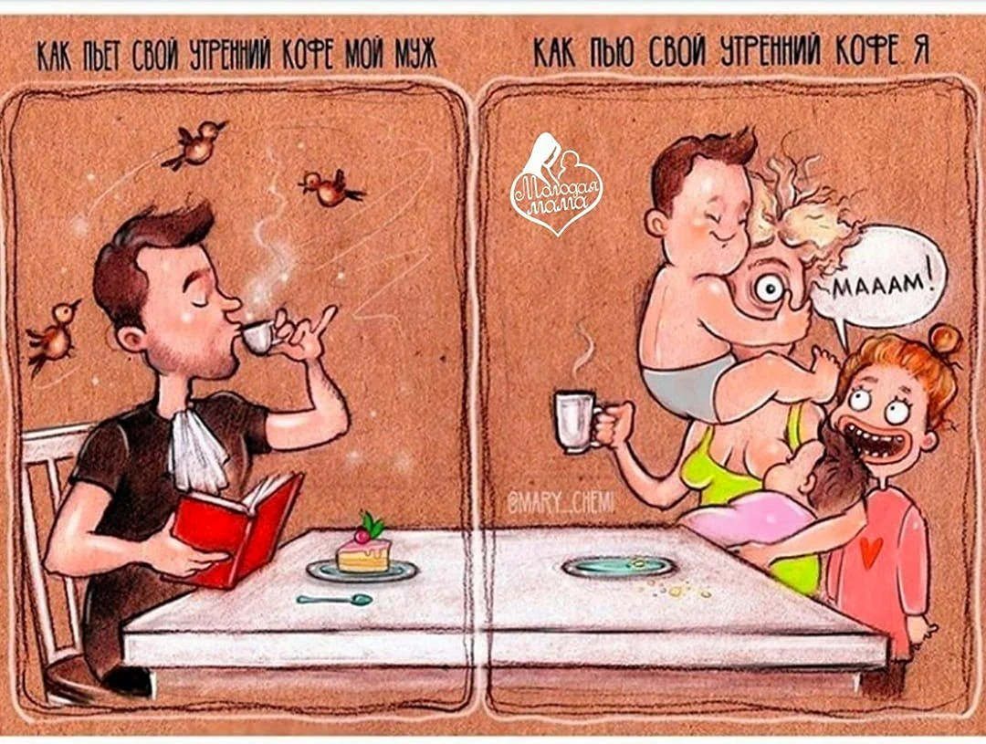 Кофе карикатура