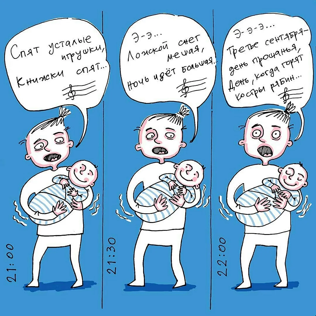 Комиксы про младенцев