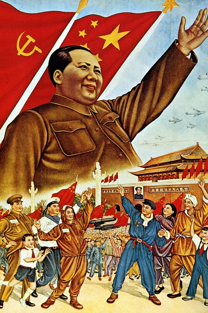 Коммунистическая партия Китай Мао Цзедун