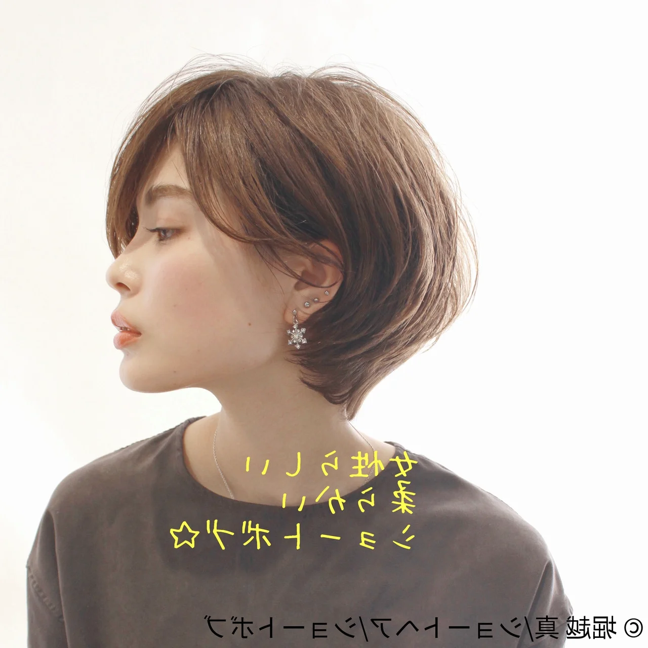 Корея Bob Haircut