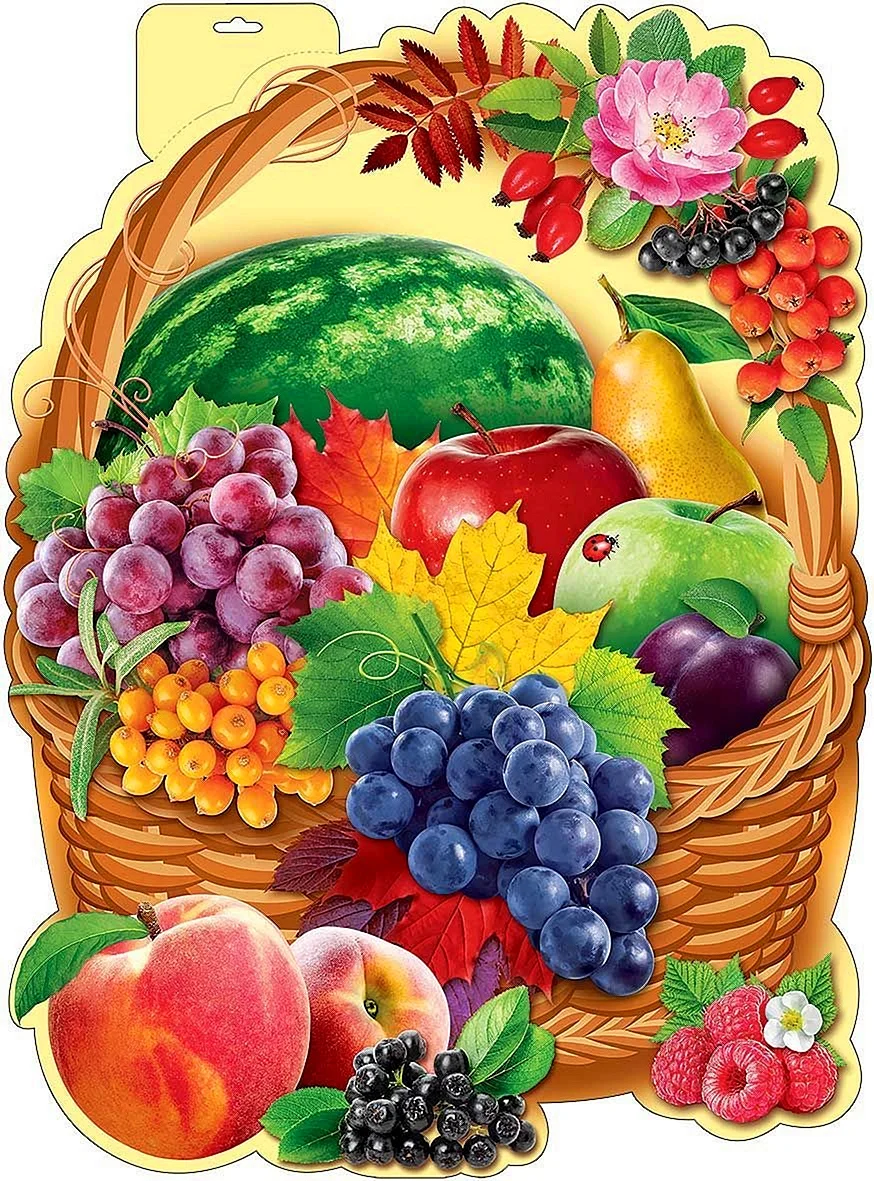 Корзина с фруктами для детей