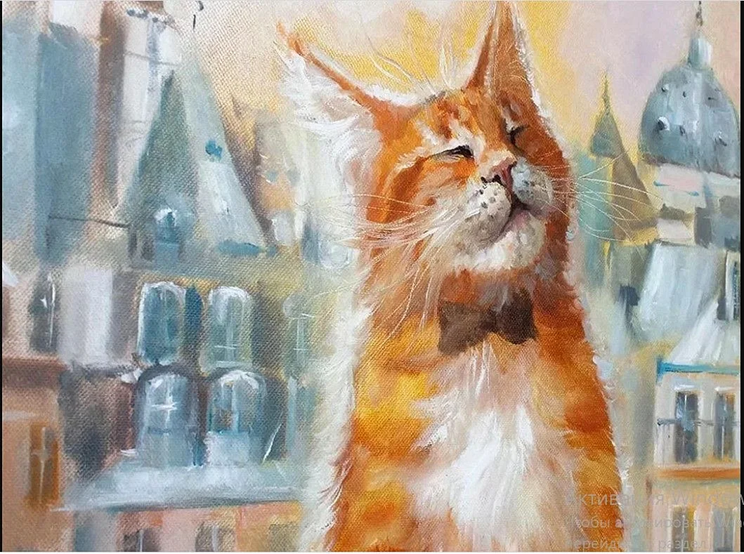 Коты в живописи