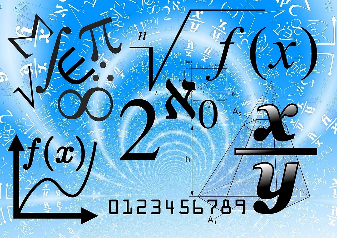 Красивые математические формулы