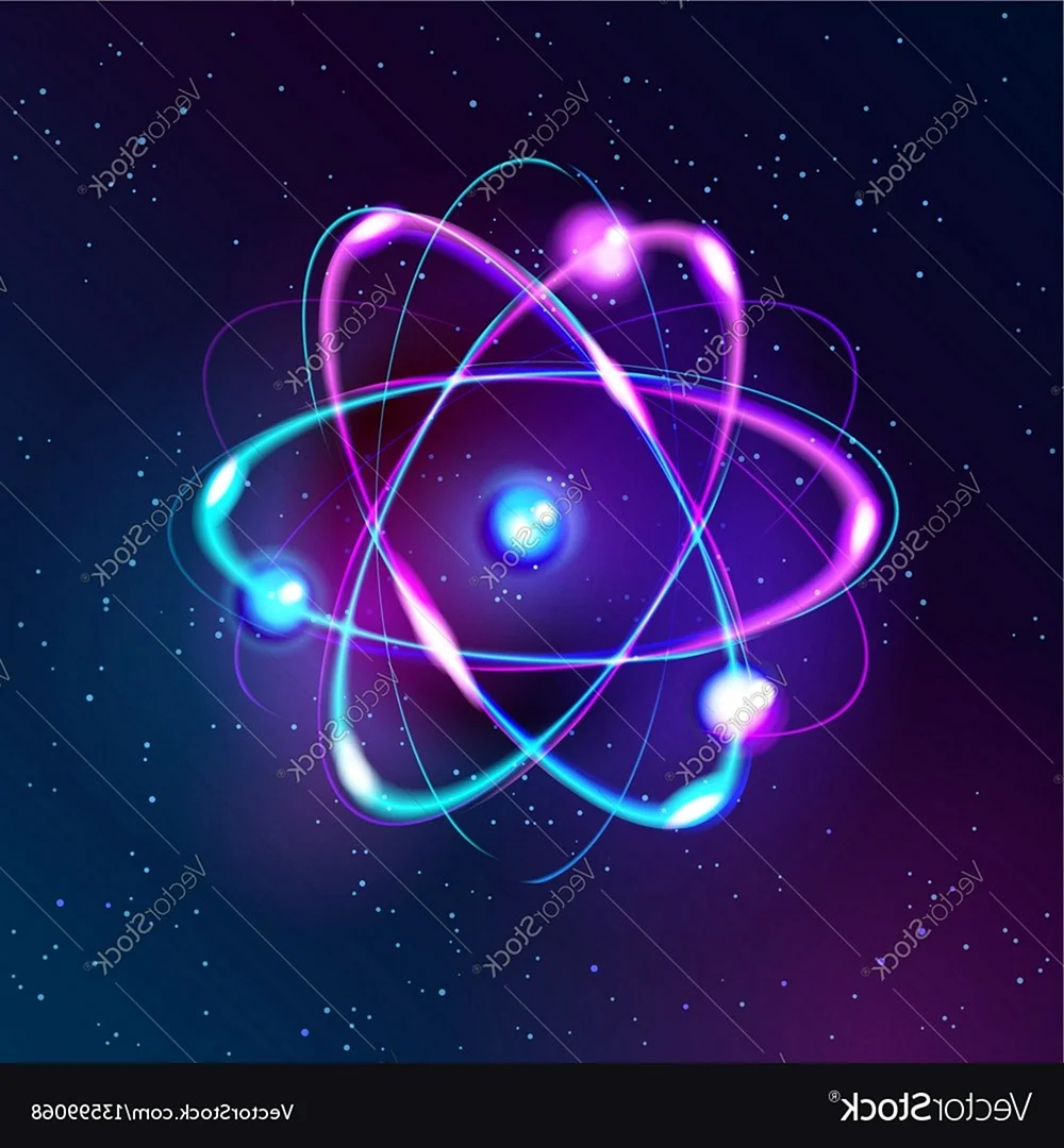 Красивый атом
