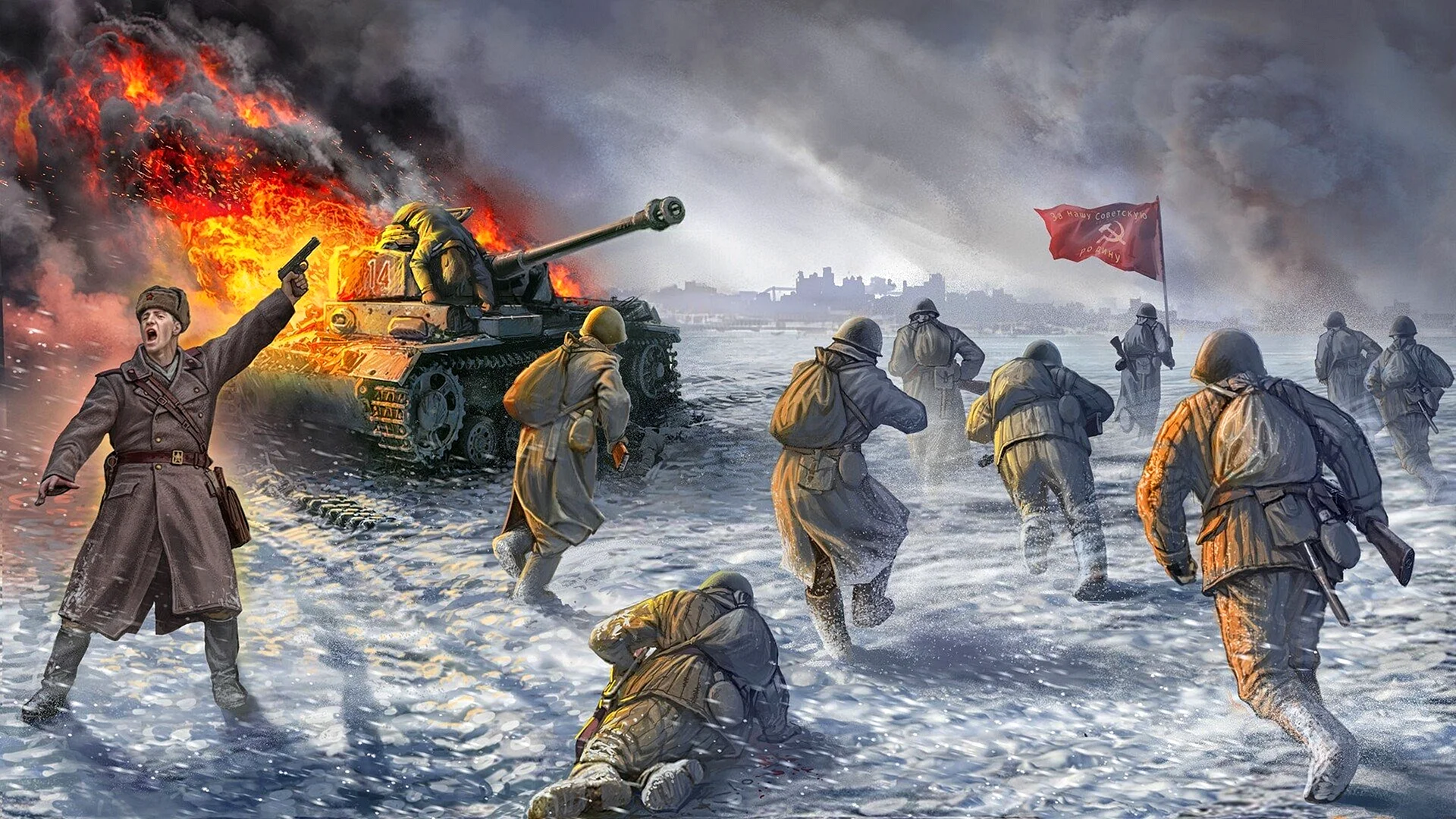 Красная армия Сталинградская битва