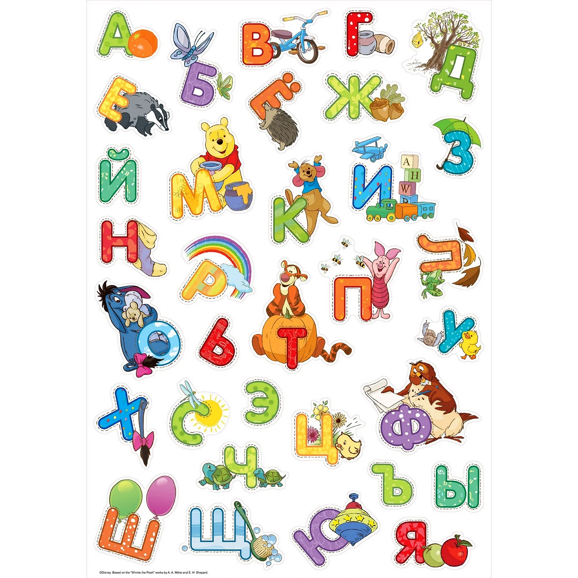 Красочный алфавит для детей