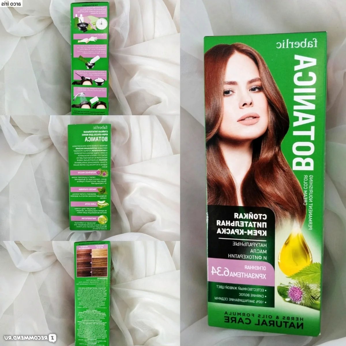 Крем-краска для волос Botanica Фаберлик